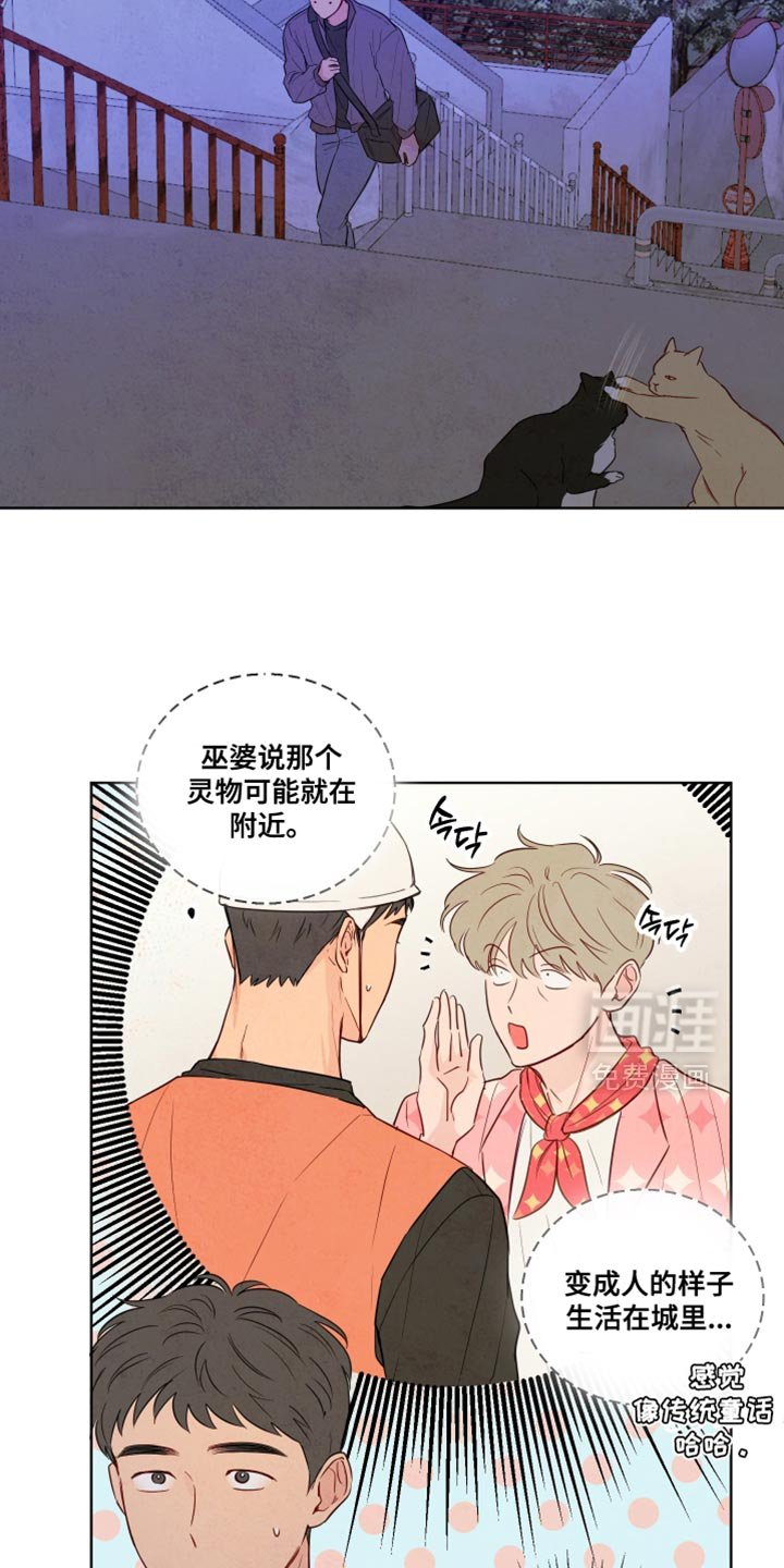 第42章：【第二季】我不太喜欢