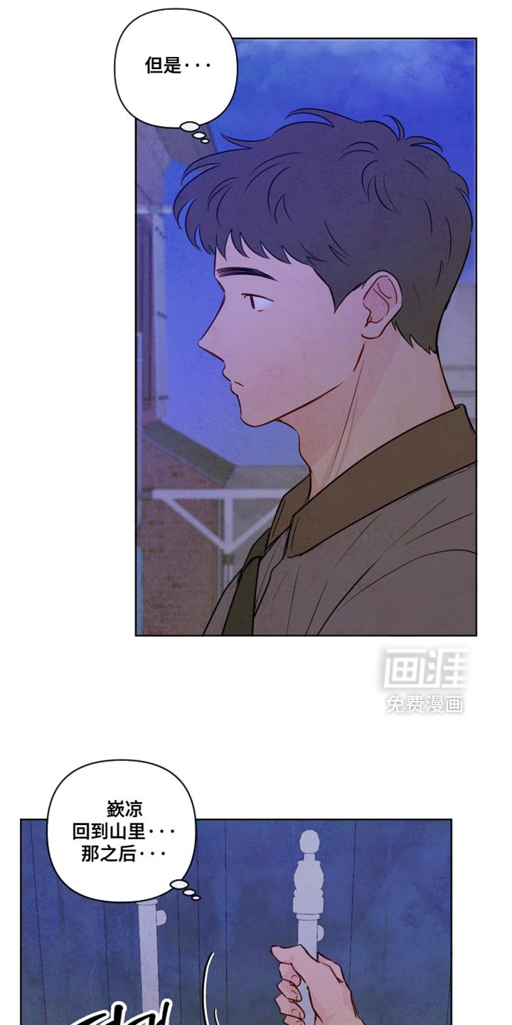 第42章：【第二季】我不太喜欢