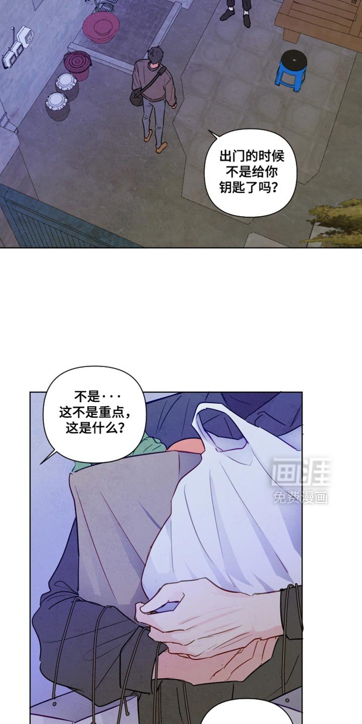 第42章：【第二季】我不太喜欢