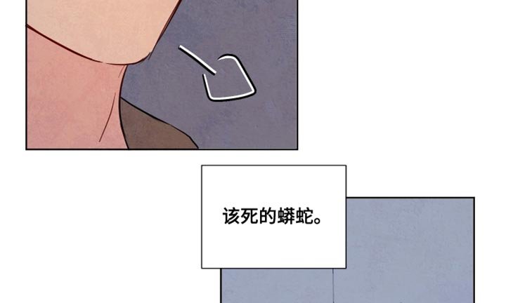第42章：【第二季】我不太喜欢