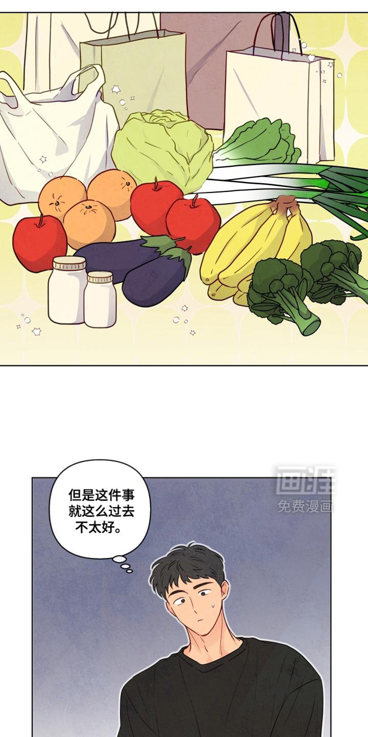 第42章：【第二季】我不太喜欢