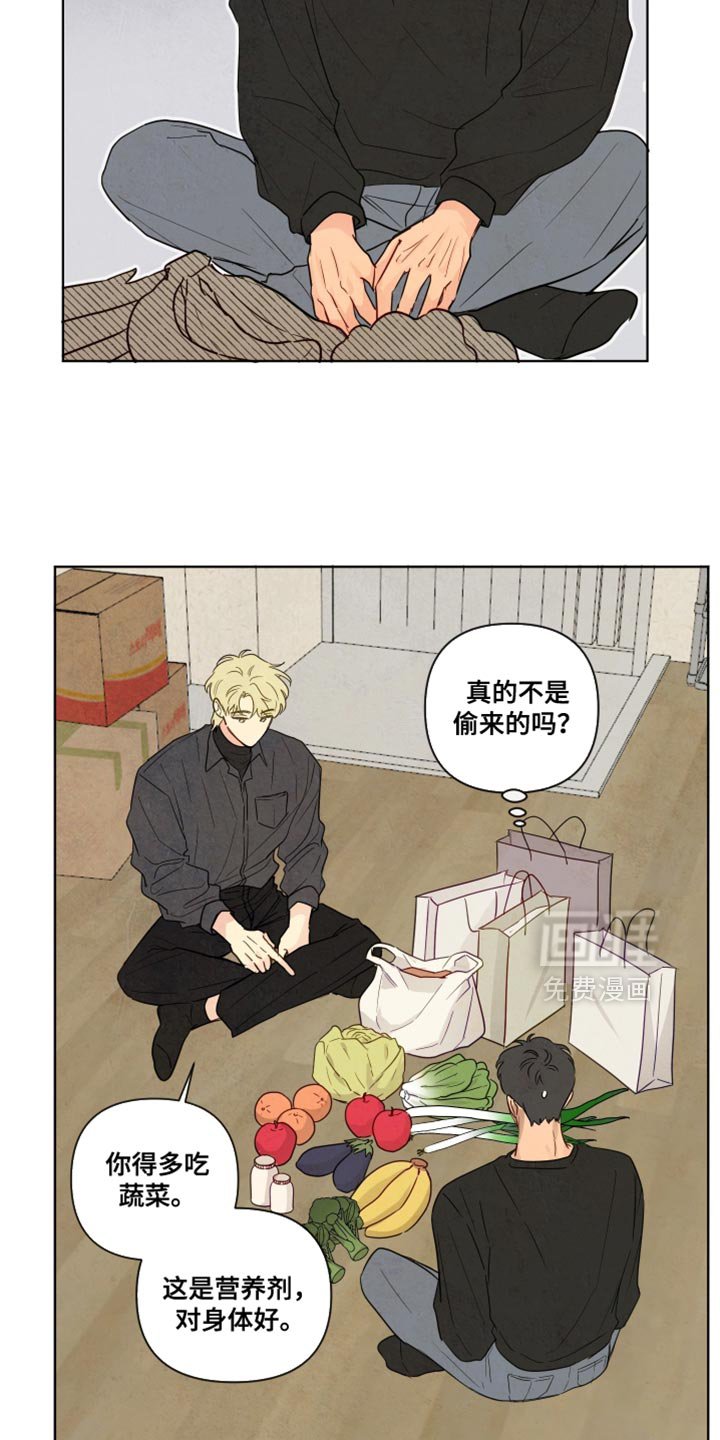 第42章：【第二季】我不太喜欢