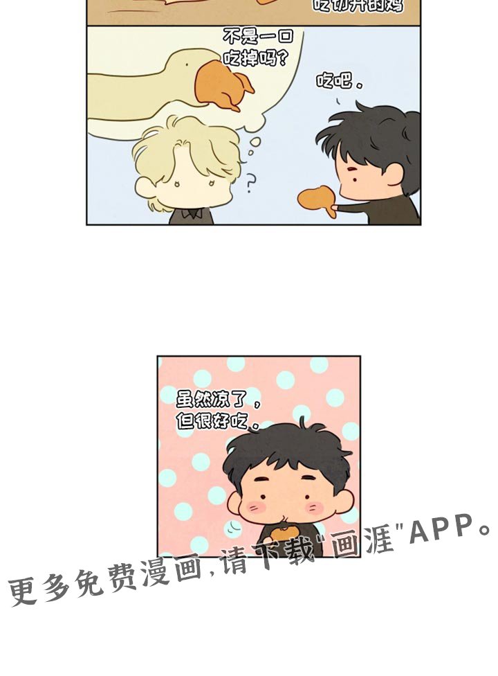第42章：【第二季】我不太喜欢