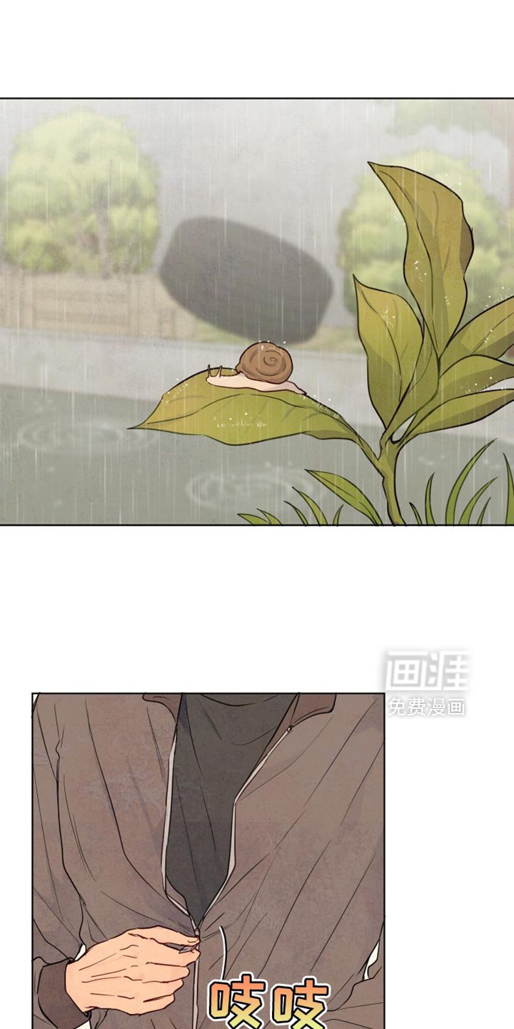第43章：【第二季】不对劲