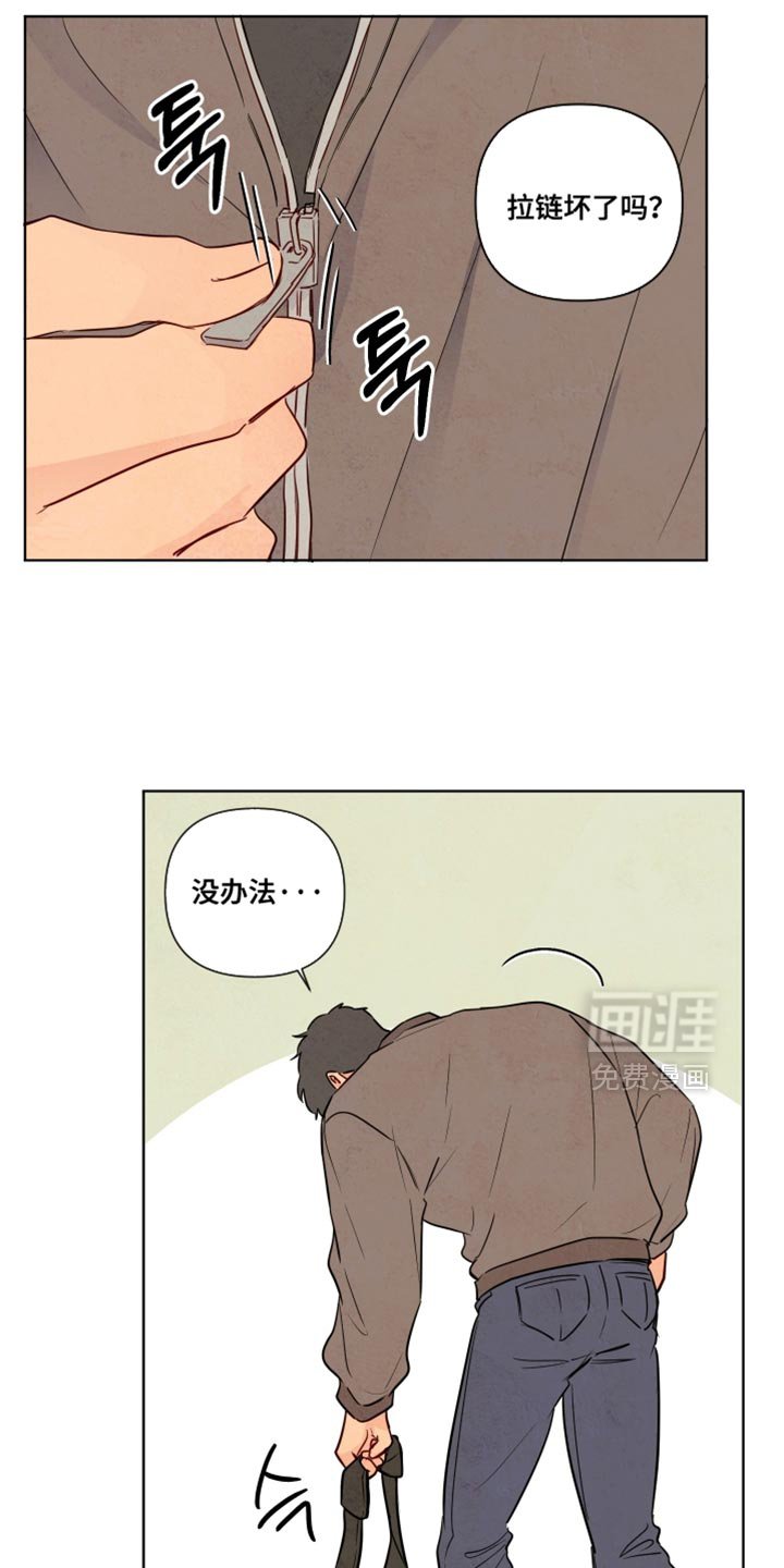 第43章：【第二季】不对劲