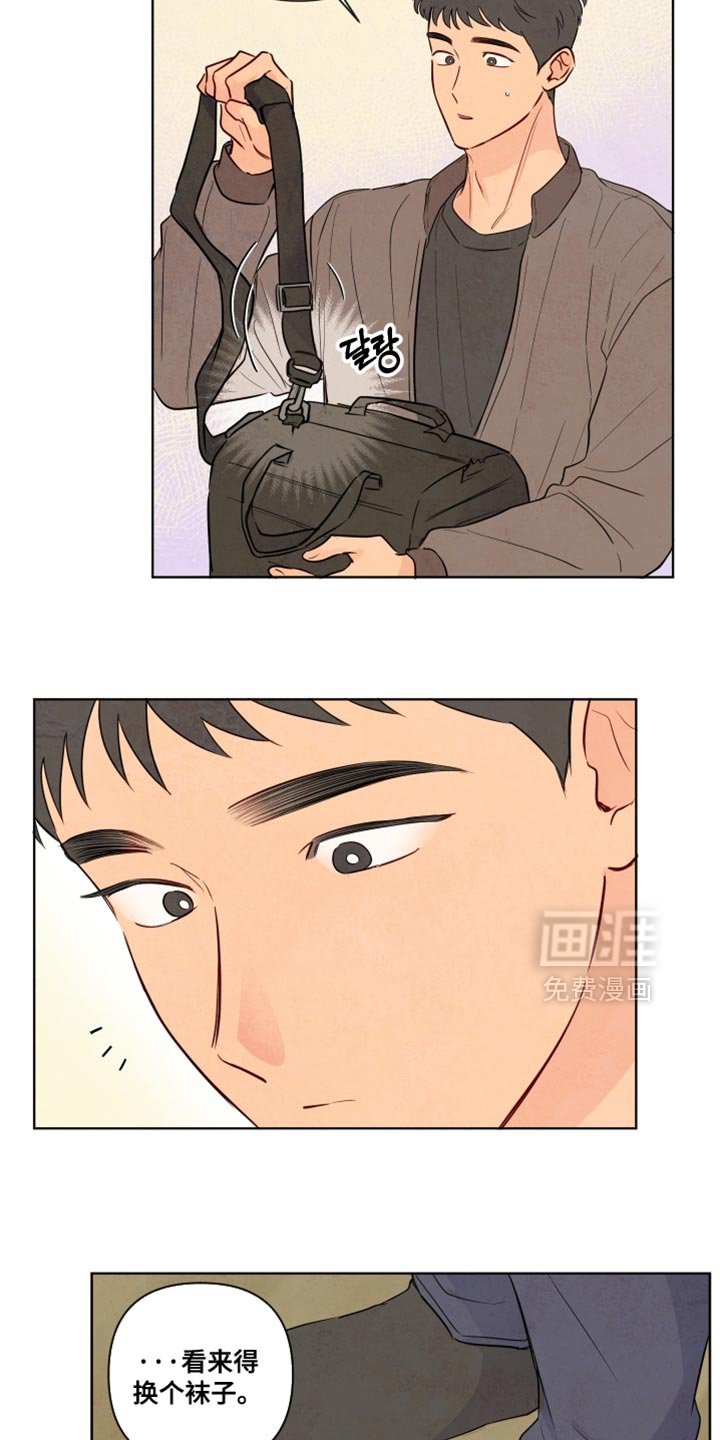 第43章：【第二季】不对劲