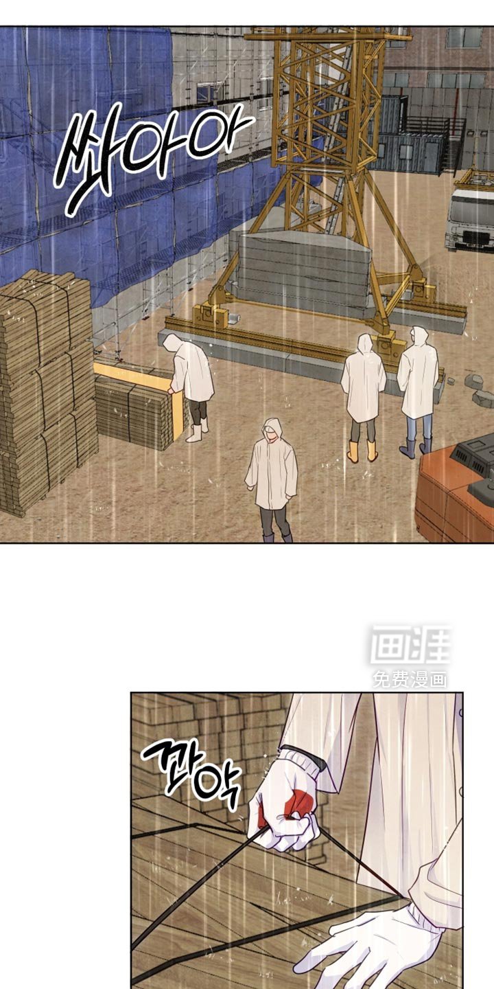第44章：【第二季】意外