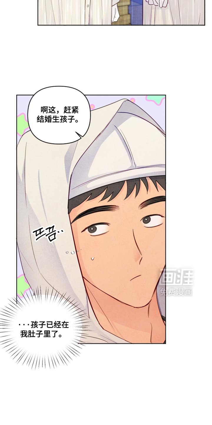第44章：【第二季】意外