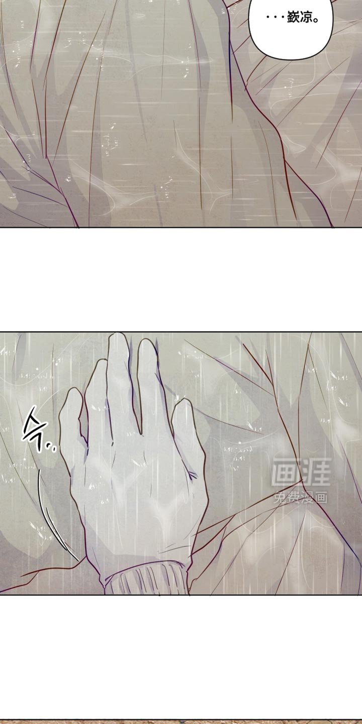 第44章：【第二季】意外