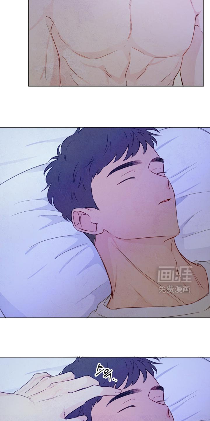 第45章：【第二季】可以放开我吗