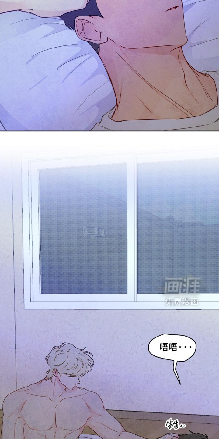第45章：【第二季】可以放开我吗