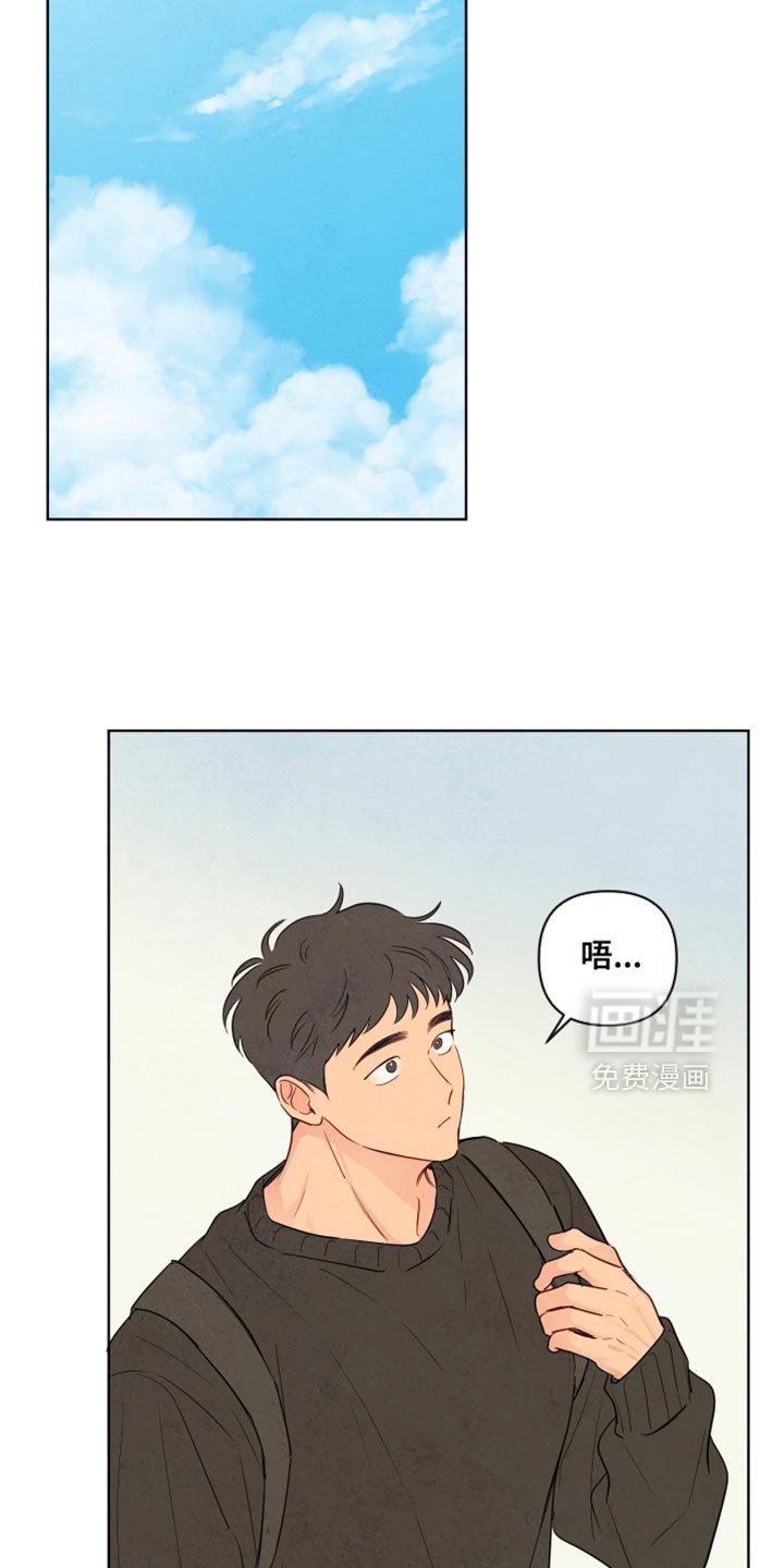 第45章：【第二季】可以放开我吗