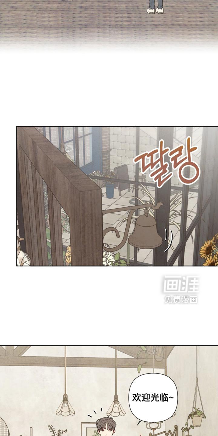 第45章：【第二季】可以放开我吗