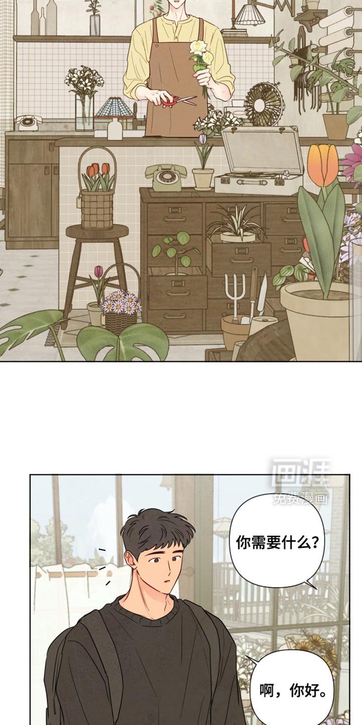 第45章：【第二季】可以放开我吗