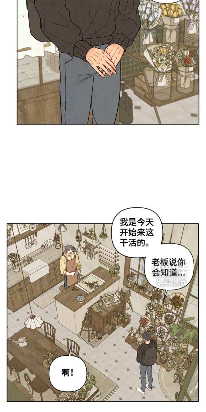 第45章：【第二季】可以放开我吗