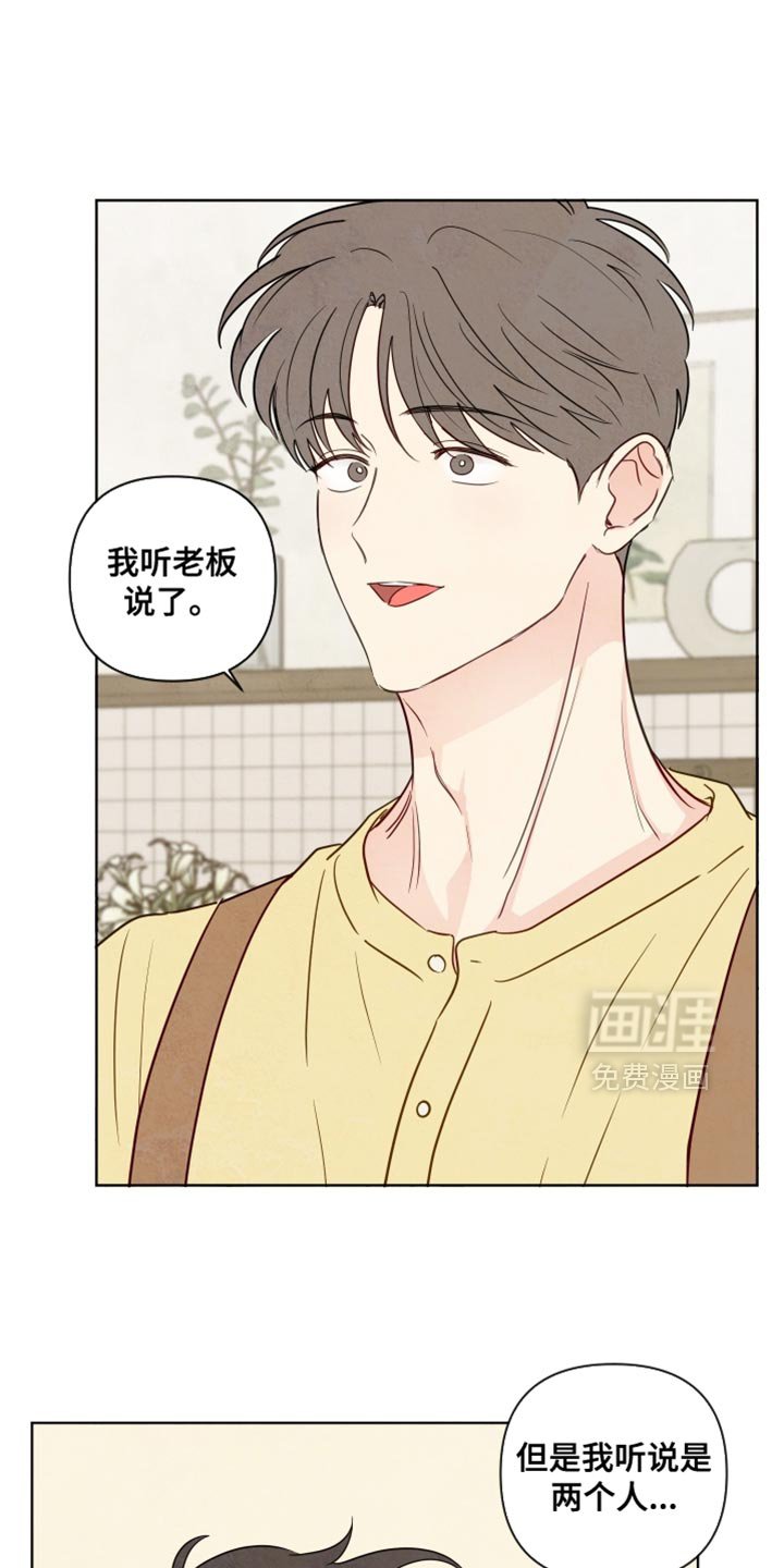 第45章：【第二季】可以放开我吗