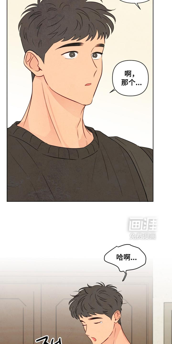第45章：【第二季】可以放开我吗