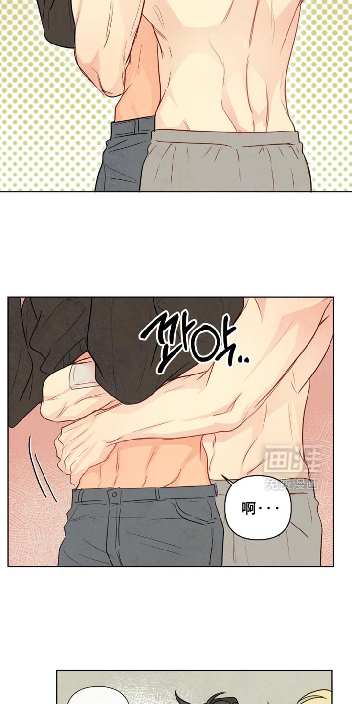第45章：【第二季】可以放开我吗