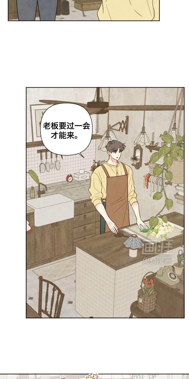 第46章：【第二季】原来是你