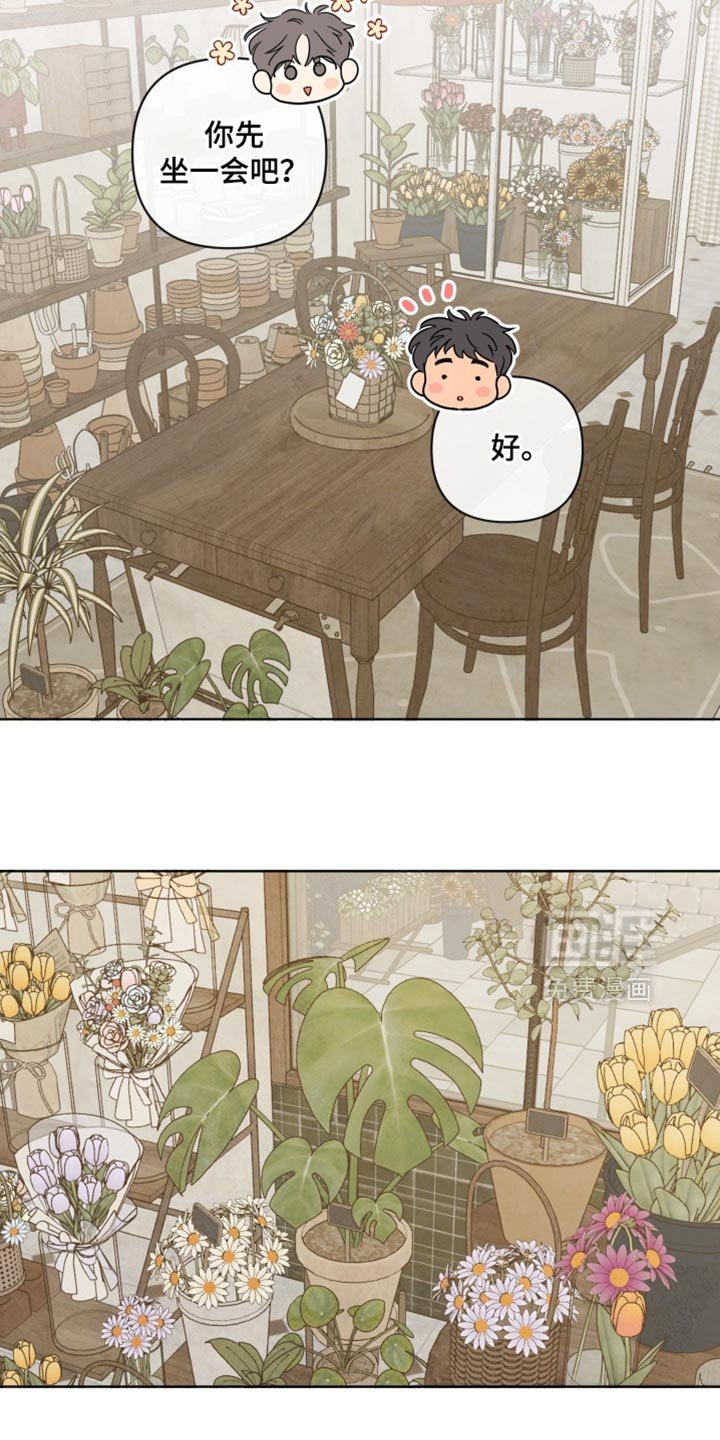 第46章：【第二季】原来是你