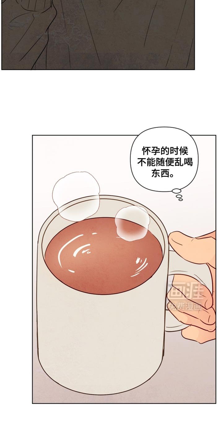第46章：【第二季】原来是你