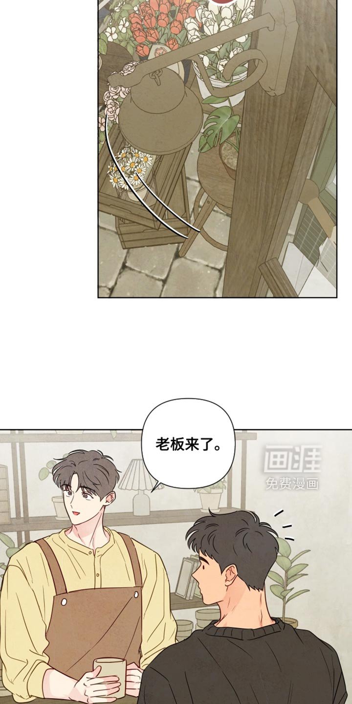 第46章：【第二季】原来是你