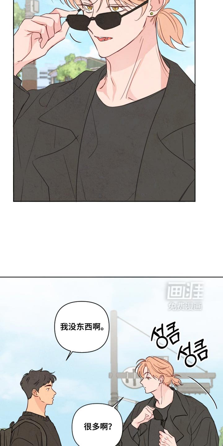 第47章：【第二季】送你回去