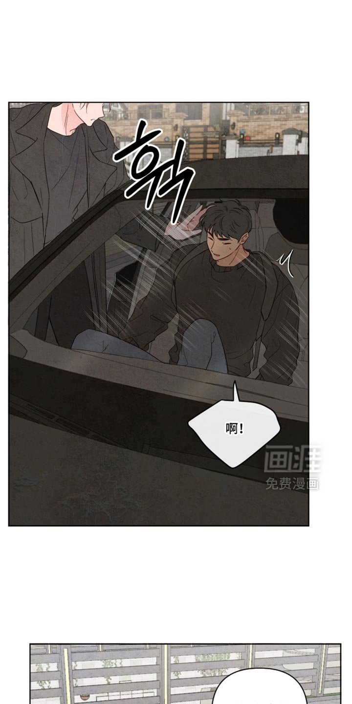 第48章：【第二季】不是动物也不是人类