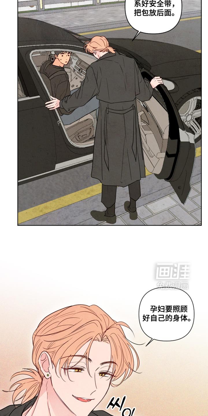第48章：【第二季】不是动物也不是人类