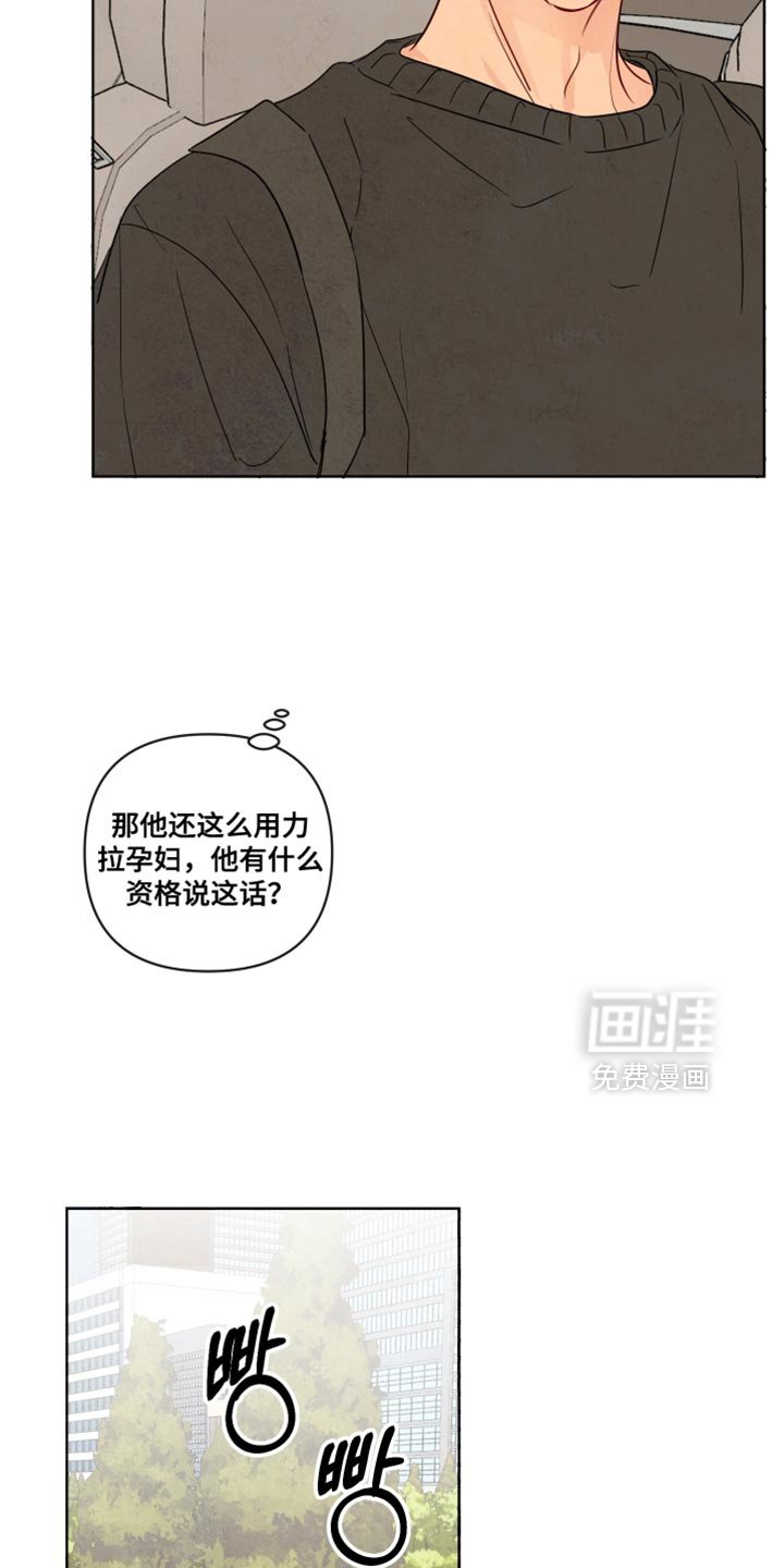 第48章：【第二季】不是动物也不是人类