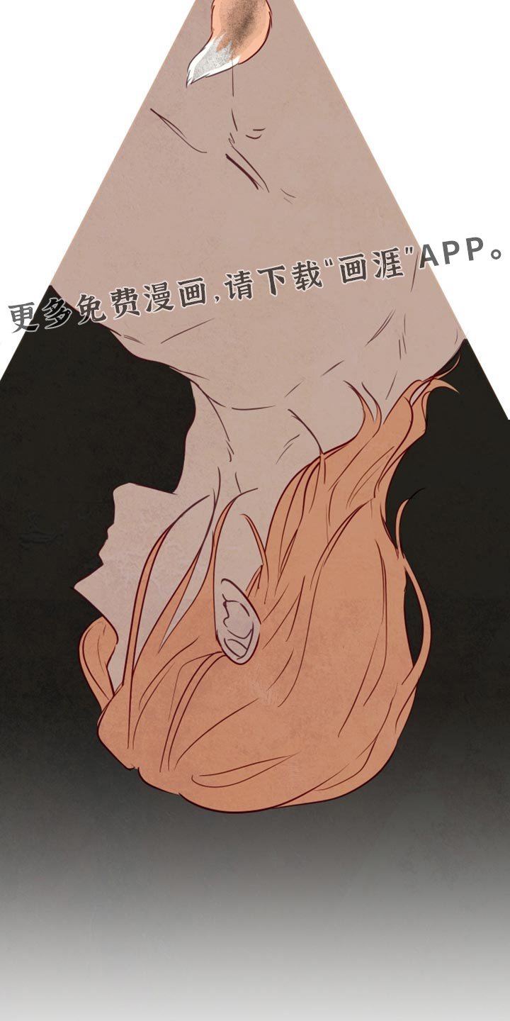 第48章：【第二季】不是动物也不是人类