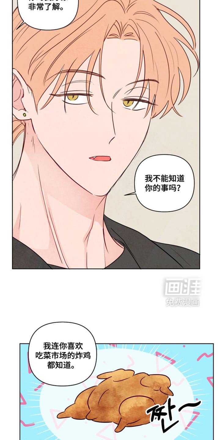 第49章：【第二季】记得来上班
