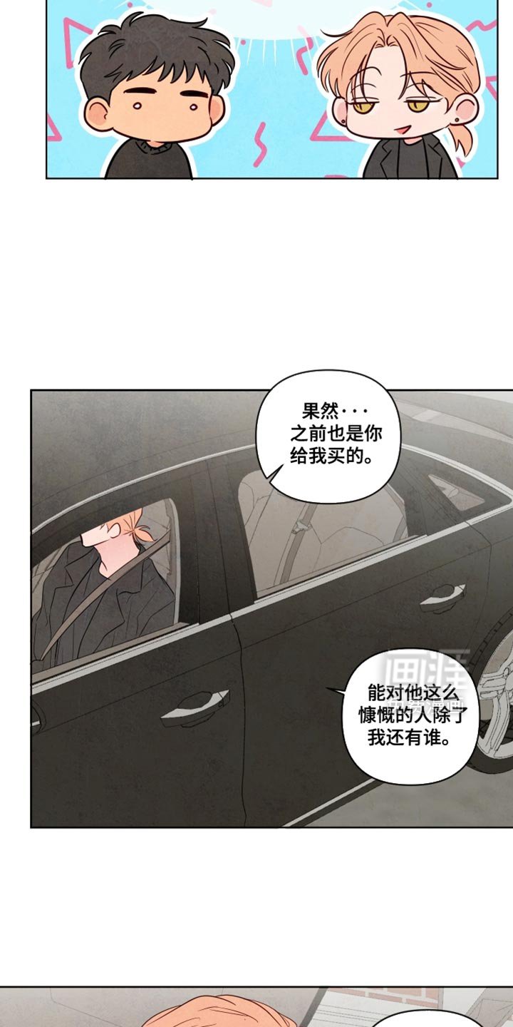 第49章：【第二季】记得来上班