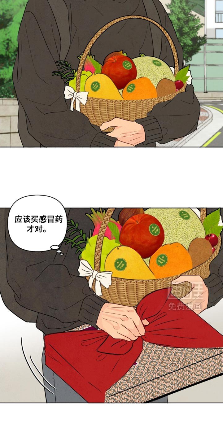 第49章：【第二季】记得来上班