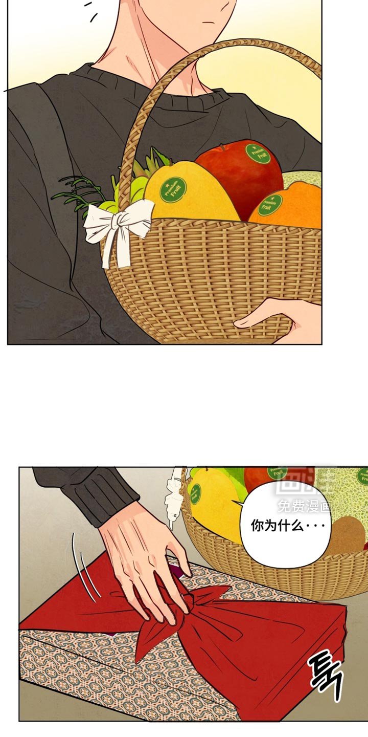 第49章：【第二季】记得来上班