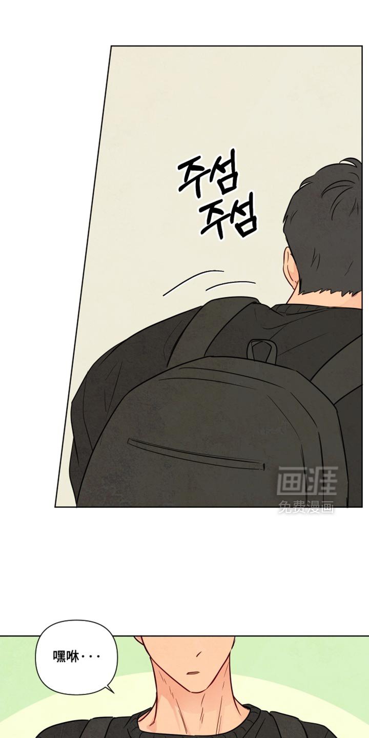 第49章：【第二季】记得来上班
