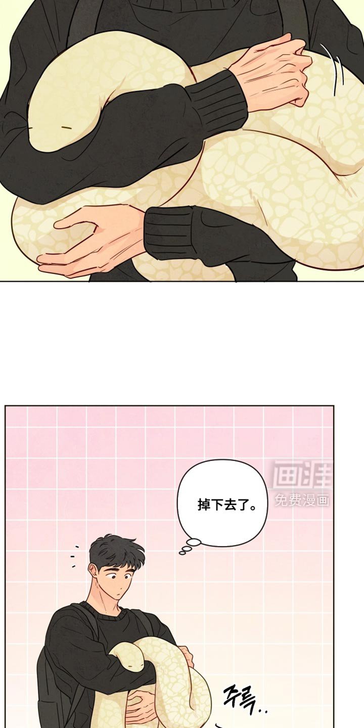 第49章：【第二季】记得来上班