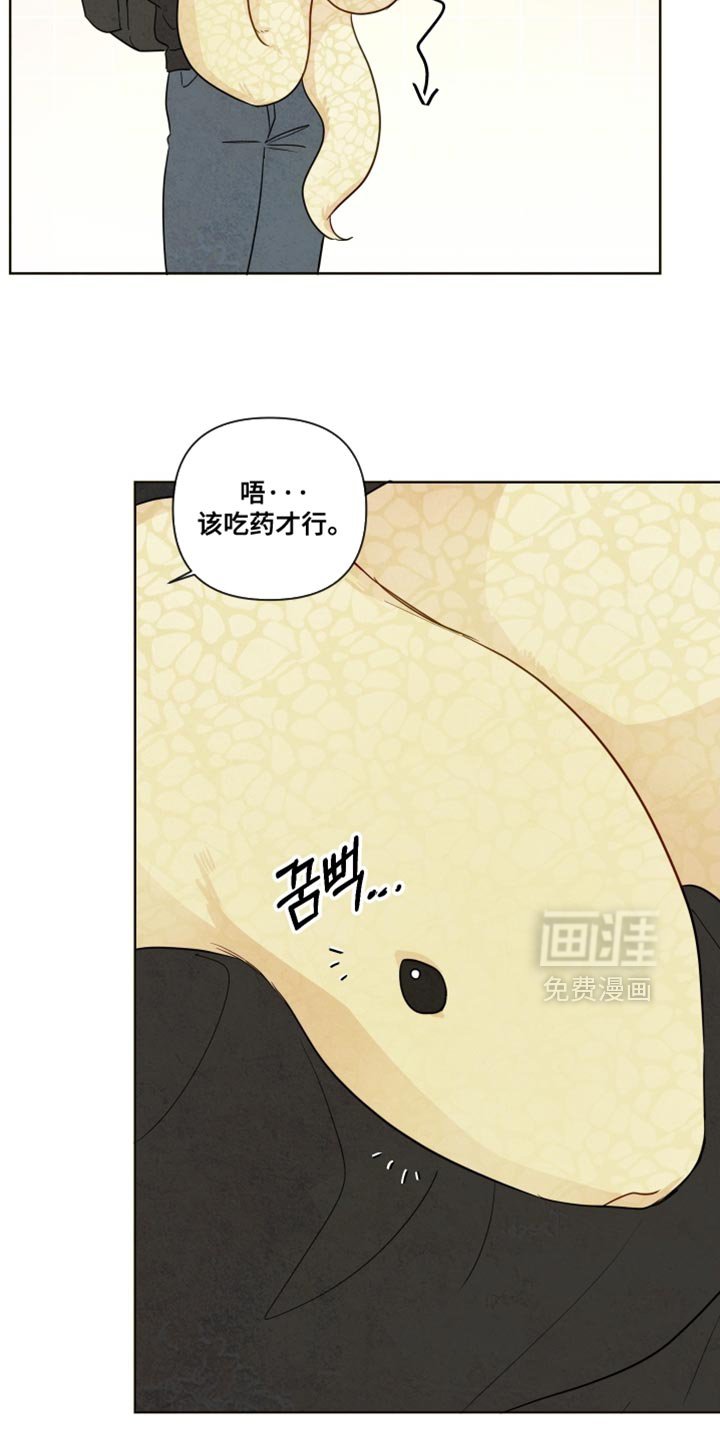 第49章：【第二季】记得来上班