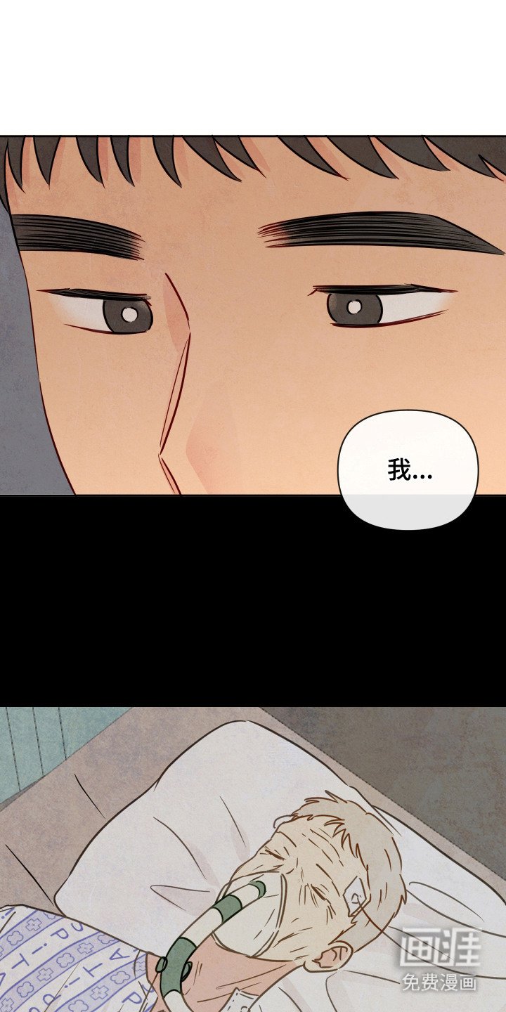 第5章：内心的愿望