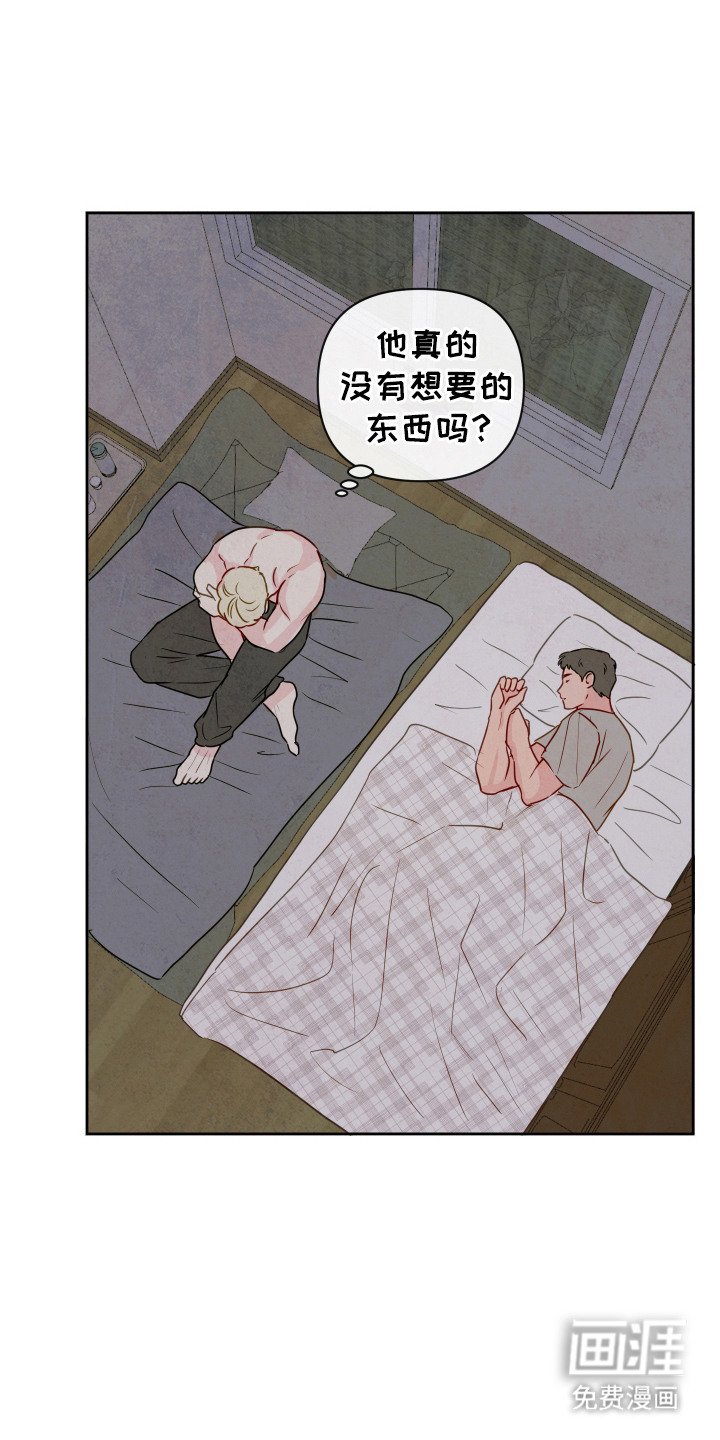 第5章：内心的愿望