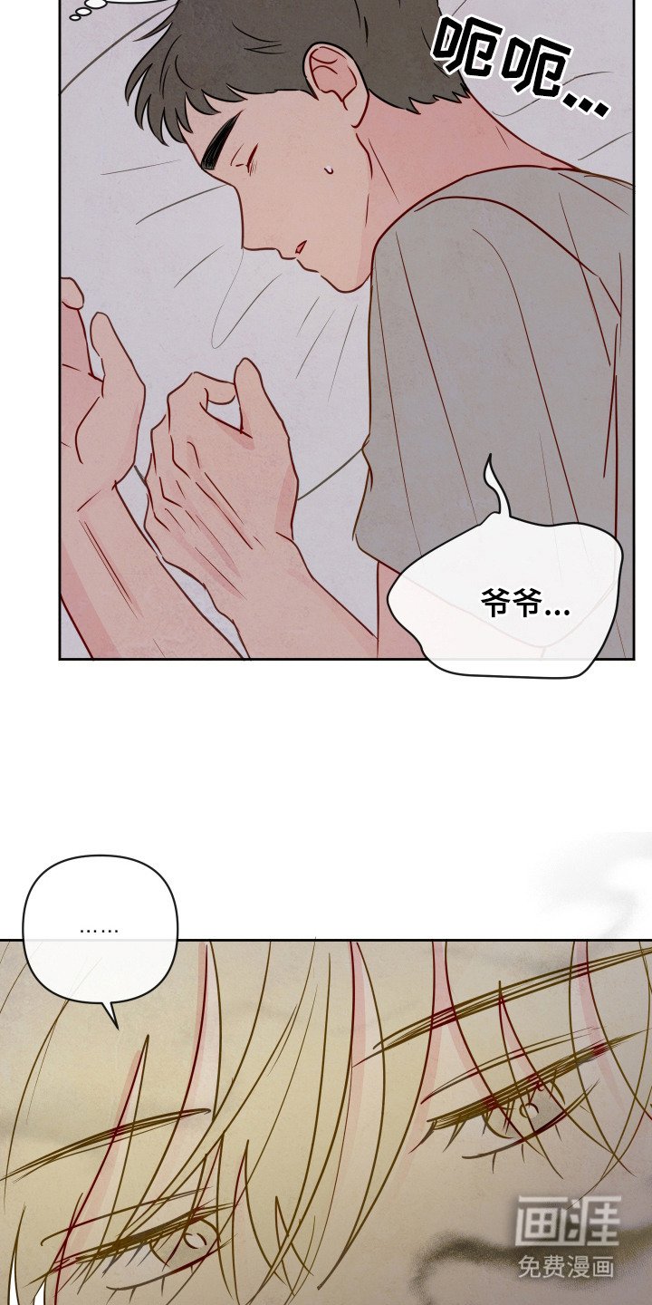 第5章：内心的愿望