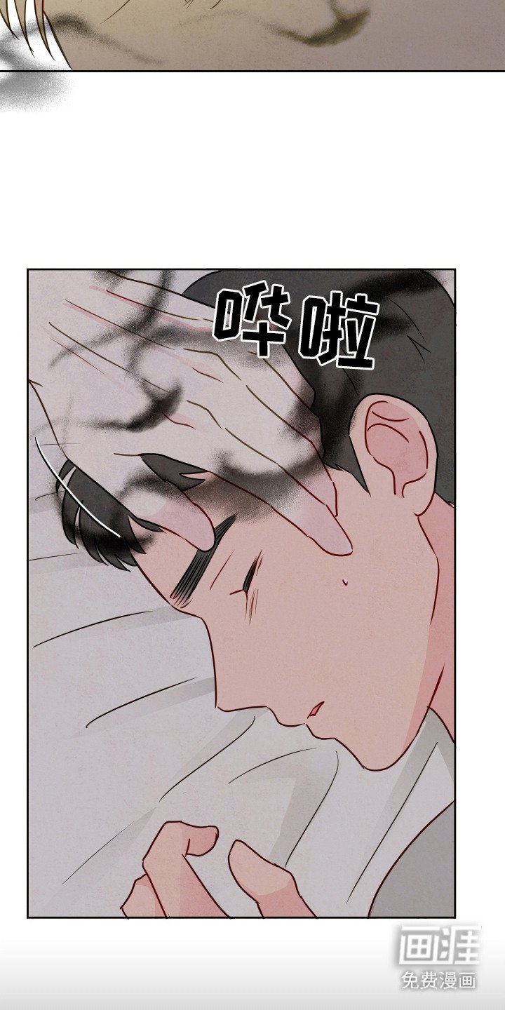 第5章：内心的愿望