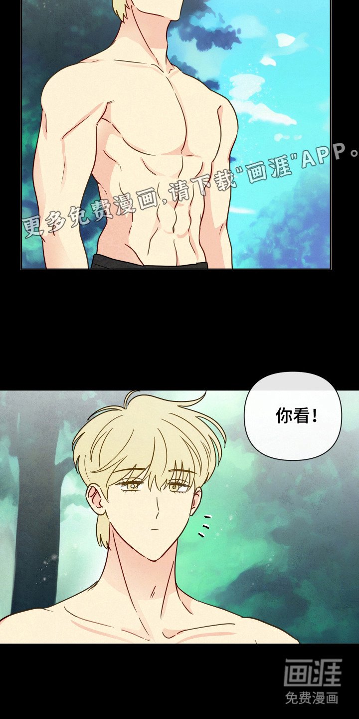 第5章：内心的愿望
