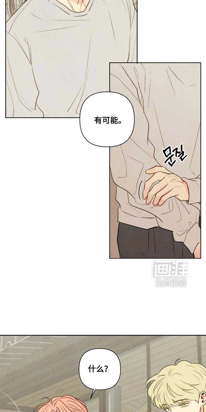 第50章：【第二季】特别喜欢的地方