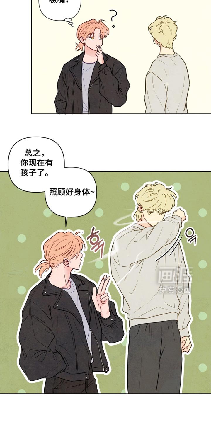 第50章：【第二季】特别喜欢的地方