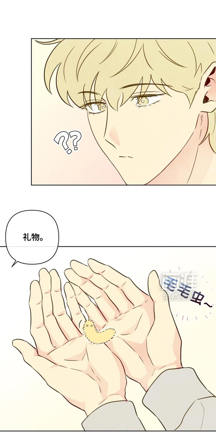 第51章：【第二季】我讨厌他