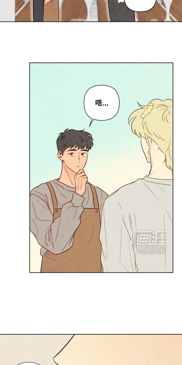 第51章：【第二季】我讨厌他