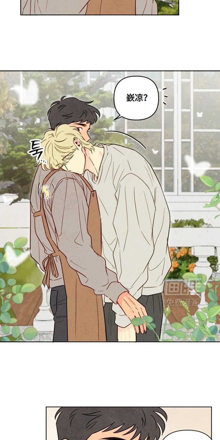 第51章：【第二季】我讨厌他