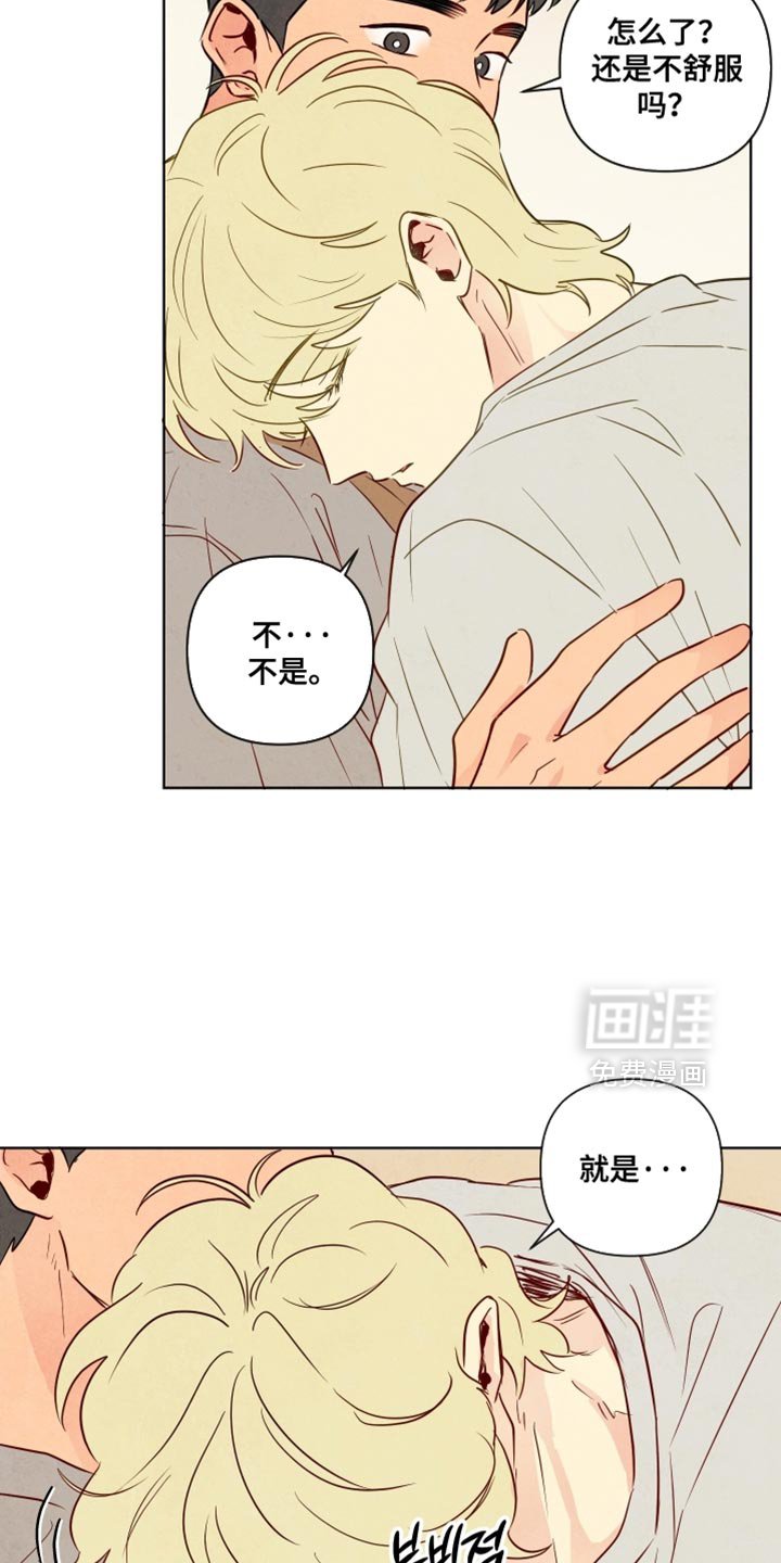 第51章：【第二季】我讨厌他