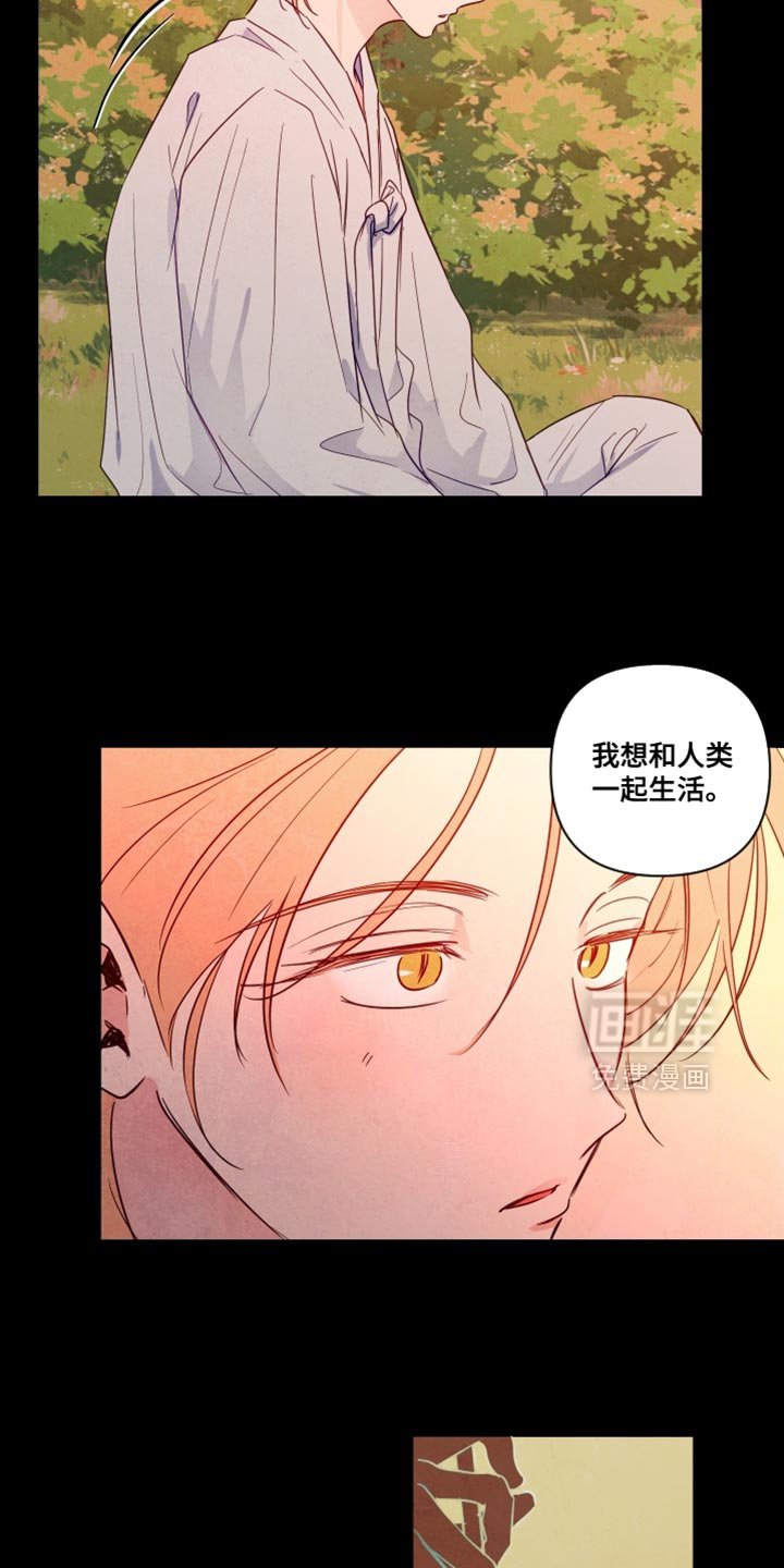 第52章：【第二季】新人欢迎会